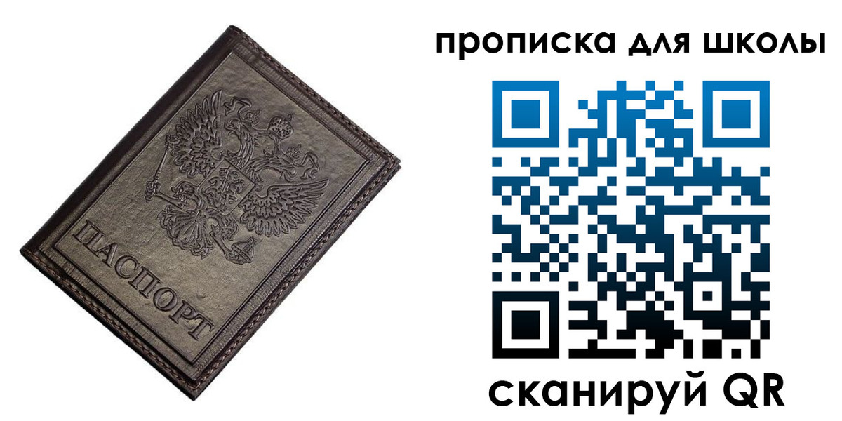 временная регистрация в Балабаново