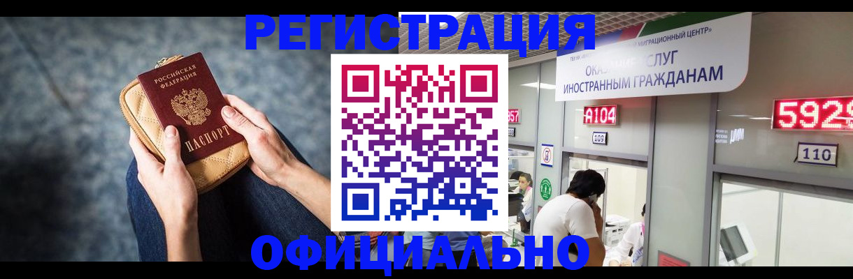 найти адрес прописки в Балабаново